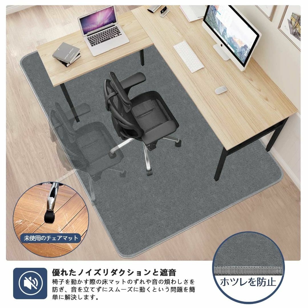 【新着商品】チェアマット 防音 HAODEMI フロアマット 140×100 c