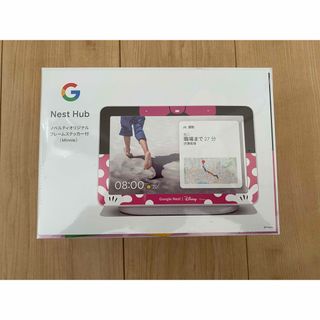 グーグル(Google)のGoogle Nest Hub GA00515-JP(タブレット)