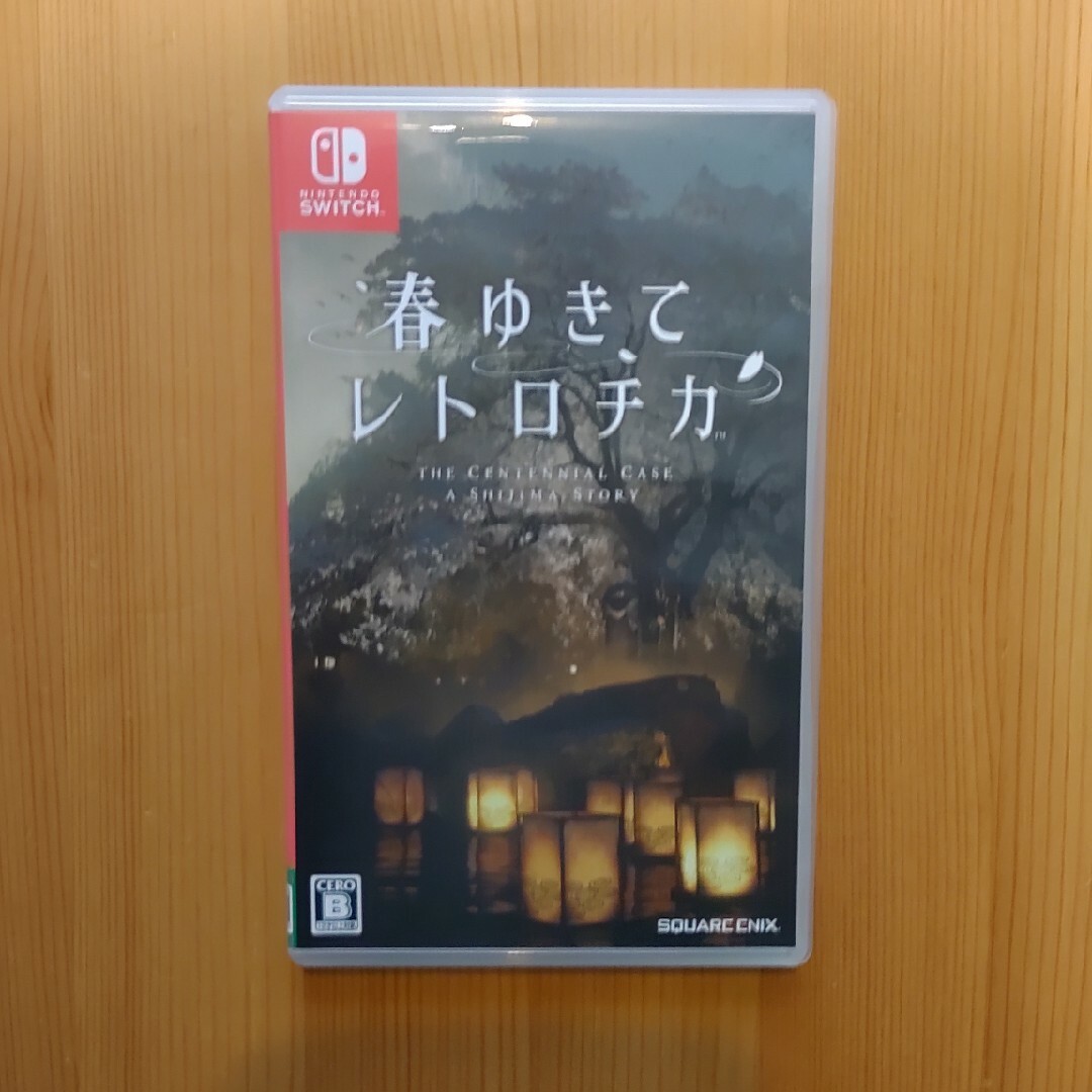 春ゆきてレトロチカ Switch エンタメ/ホビーのゲームソフト/ゲーム機本体(家庭用ゲームソフト)の商品写真