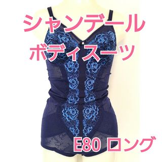 シャンデール ボディスーツ E80の通販 by LenLen shop｜ラクマ