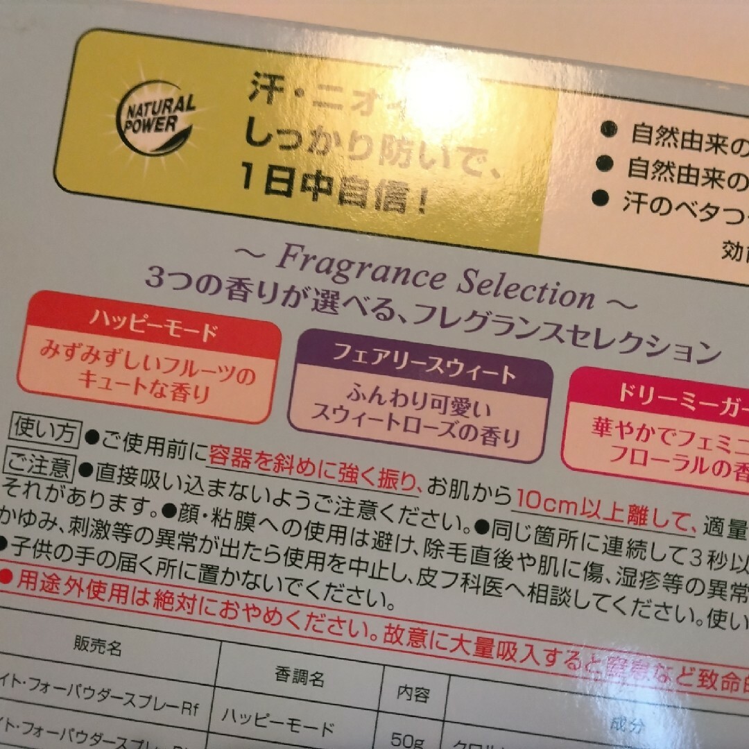 8x4（KAO）(エイトフォー)のcoco様専用 コスメ/美容のボディケア(制汗/デオドラント剤)の商品写真