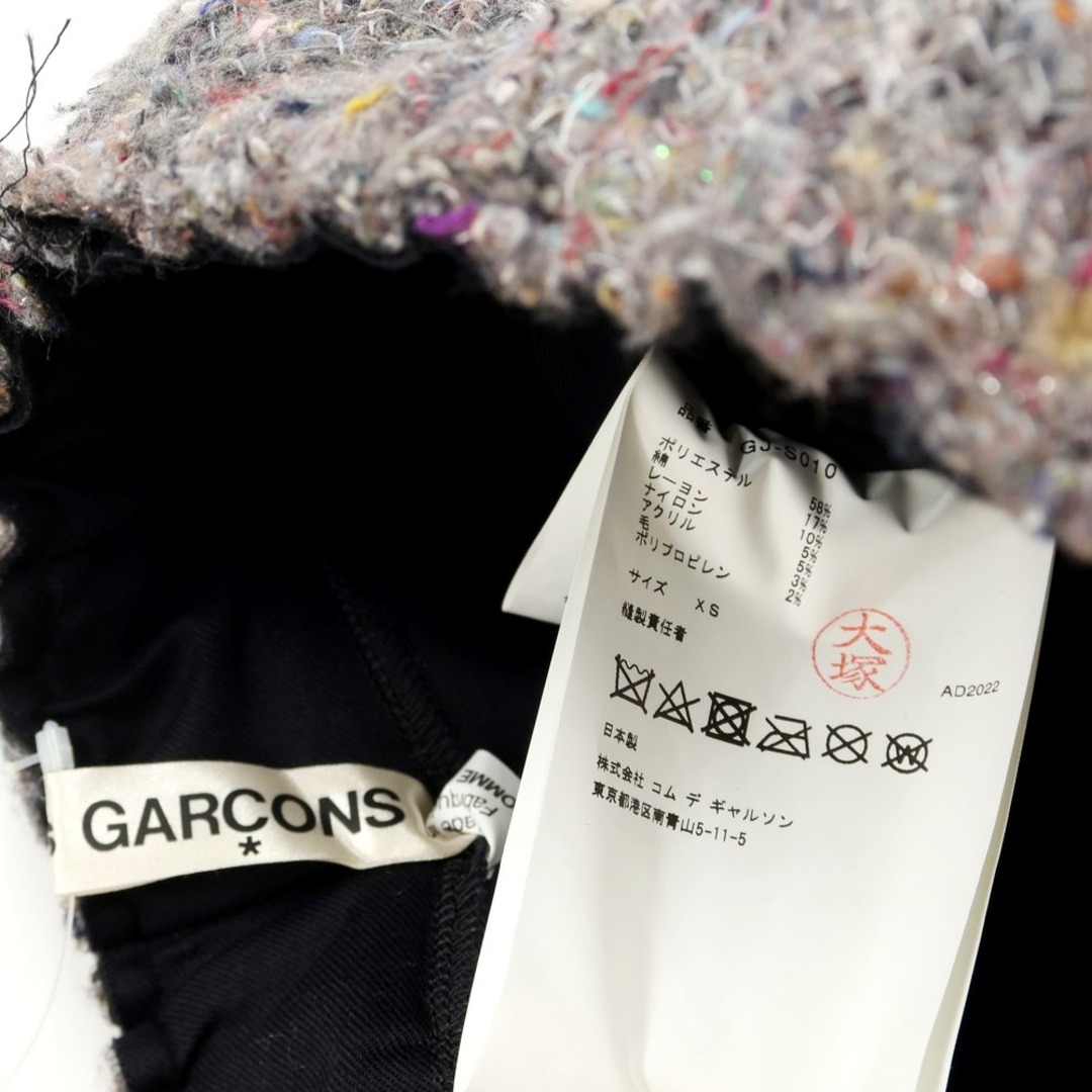 COMME des GARCONS(コムデギャルソン)の【中古】コムデギャルソン COMME des GARCONS 2022年秋冬 ポリエステルコットン ロングスカート グレーxマルチカラー【サイズXS】【レディース】 レディースのスカート(ロングスカート)の商品写真