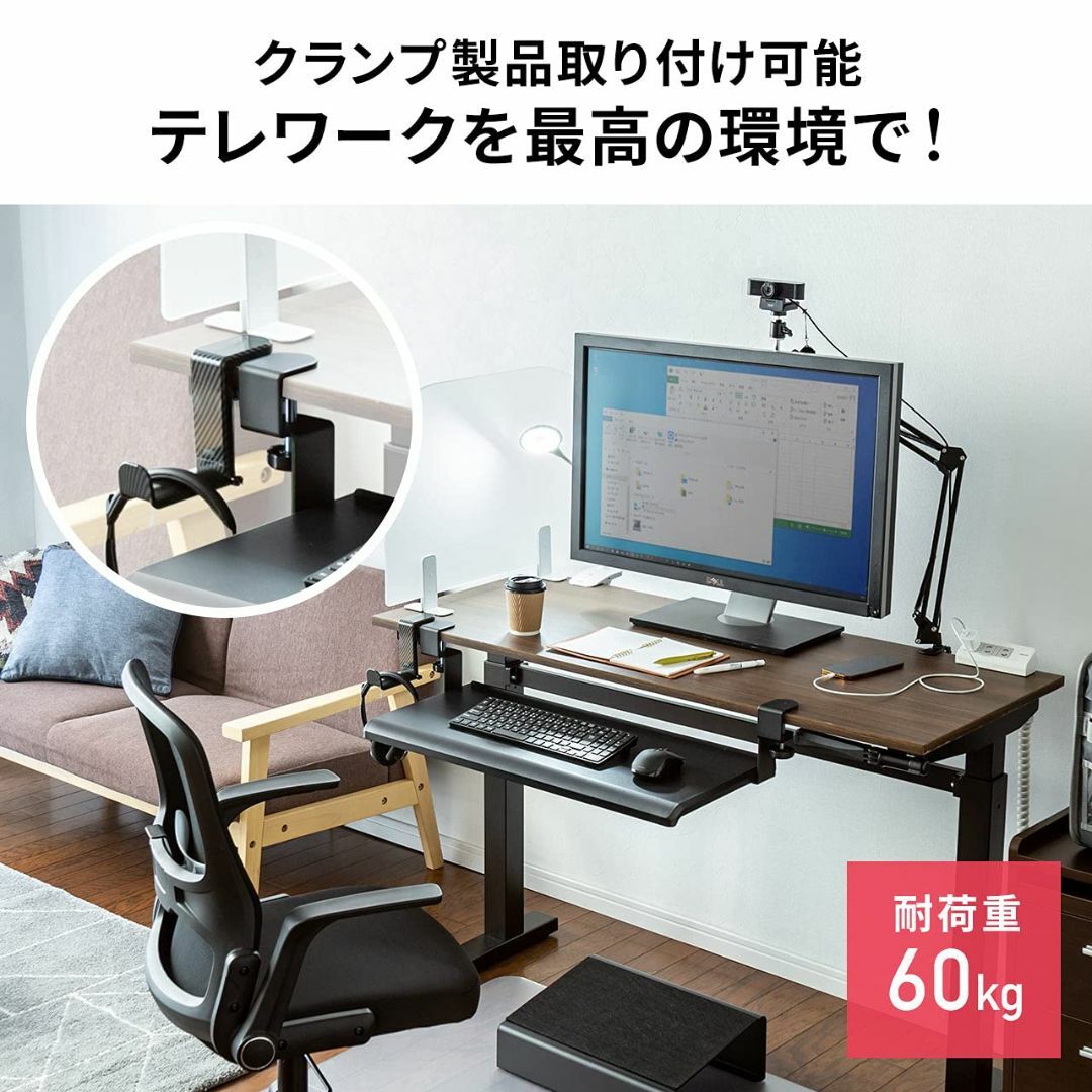 サンワダイレクト スタンディングデスク 昇降式 幅120×奥行60cm