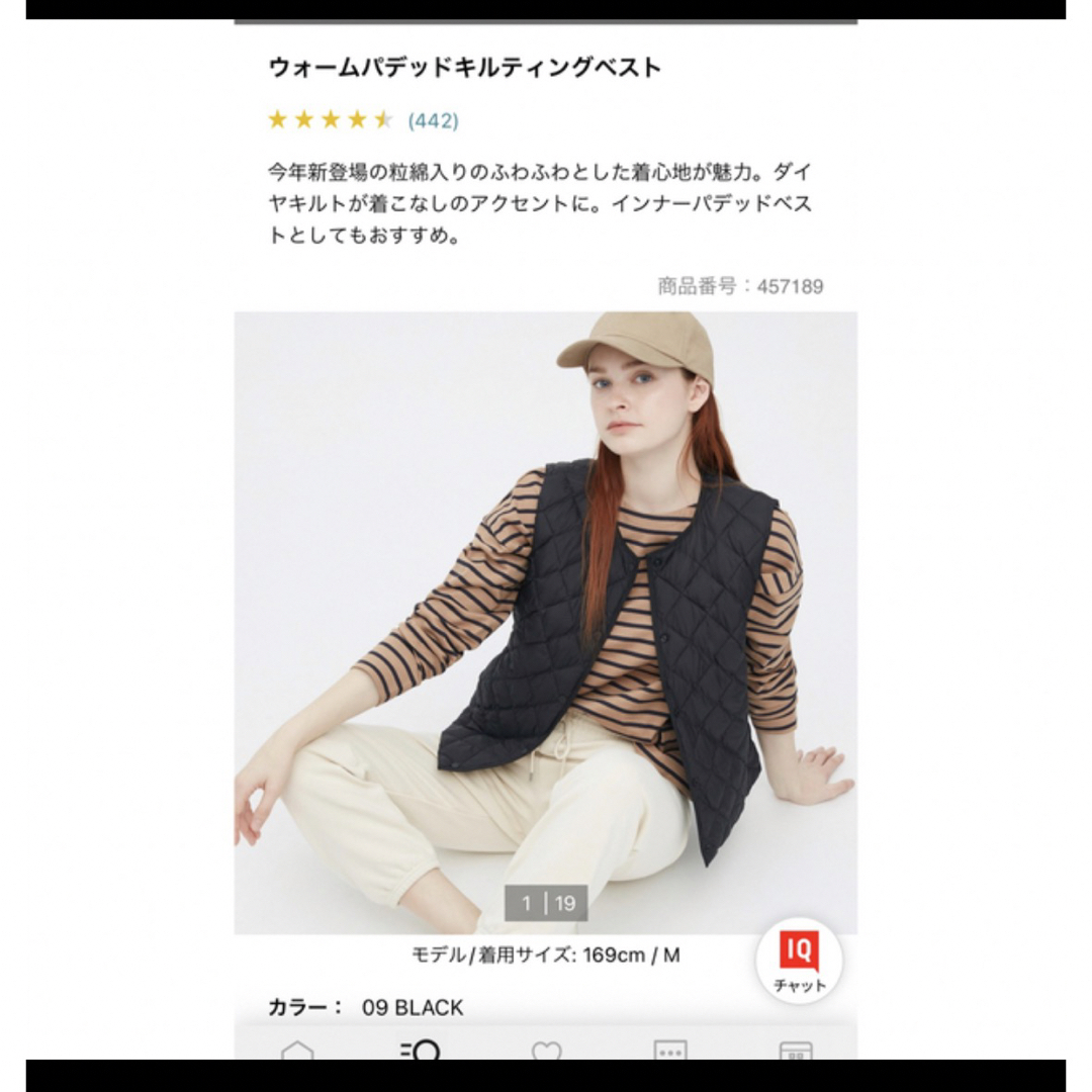 UNIQLO(ユニクロ)のユニクロ　ウォームパデットキルティングベスト　　ブラック レディースのジャケット/アウター(ダウンベスト)の商品写真