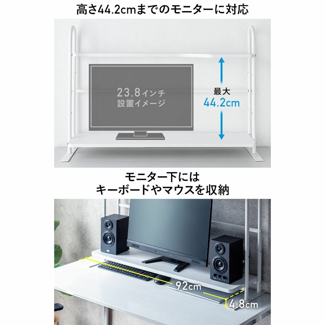 サンワダイレクト 机上台 クランプ式 幅100cm 2段 棚位置調整 L字上棚