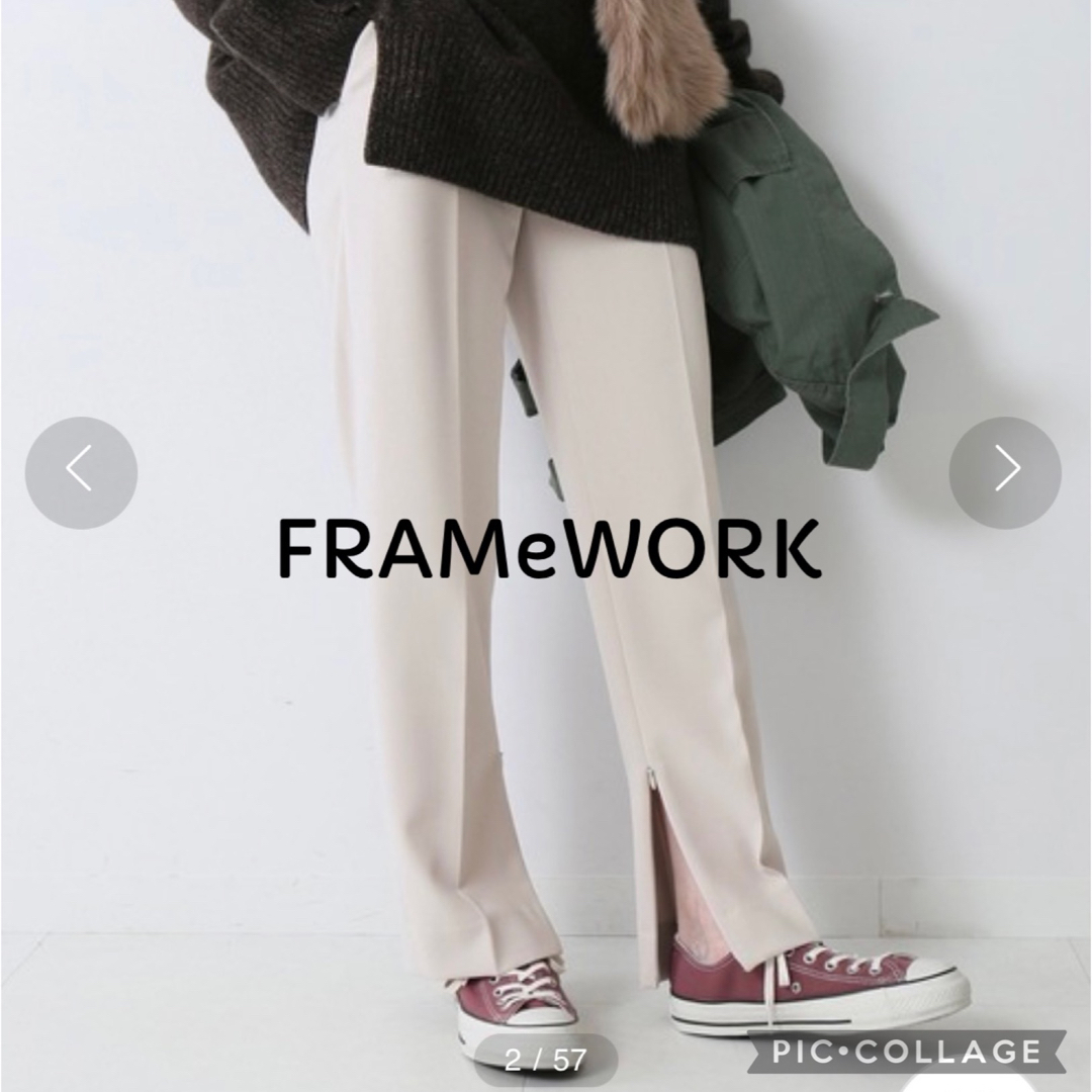 FRAMeWORK(フレームワーク)の☆専用☆    FRAMeWORK CARREMAN 裾ジップパンツ レディースのパンツ(カジュアルパンツ)の商品写真