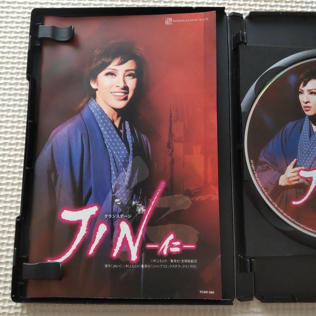 宝塚　DVD  グランステージ『JIN-仁-』雪組公演