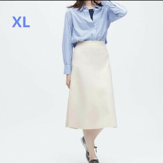 ユニクロ(UNIQLO)のUNIQLO スムースコットンブレンドスカート オフホワイト XL(ロングスカート)
