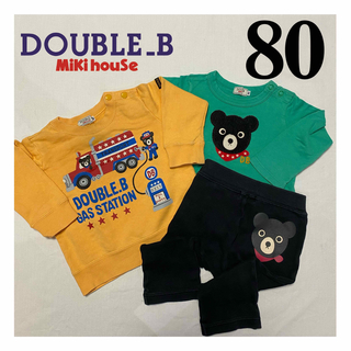 DOUBLE.B - mikihouse （DOUBLE.B）秋冬3点まとめ売りの通販｜ラクマ