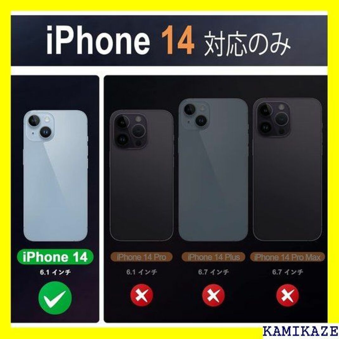 ☆人気商品 SHIELDON iPhone 14 ケース ロブラウン 4039 1
