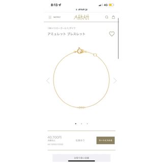 アーカー ブレスレット/バングルの通販 600点以上 | AHKAHのレディース