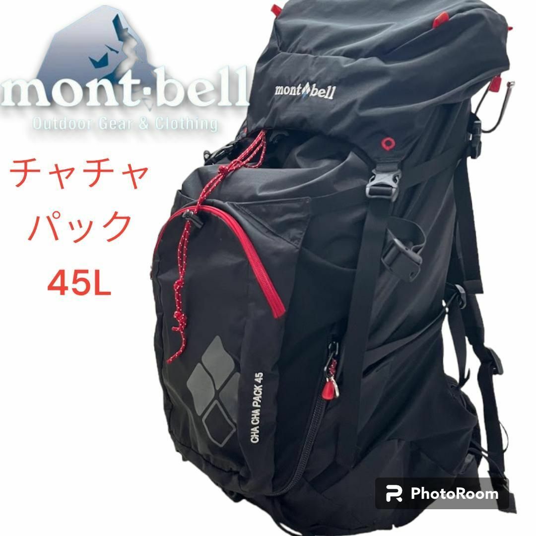 人気　モンベル　チャチャパック　ブラック　45L　バックパック　リュック　登山