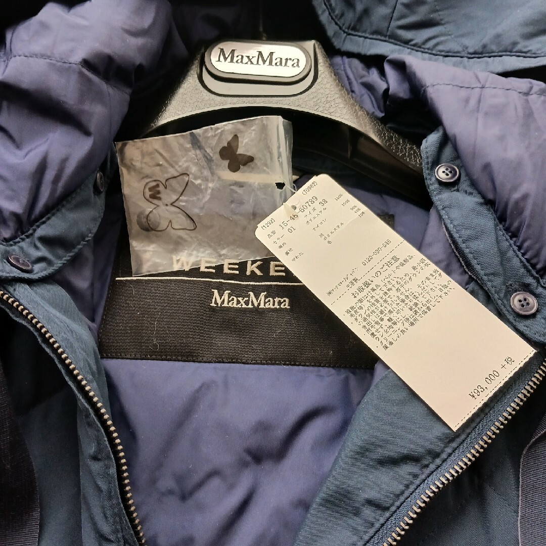 Max Mara - マックスマーラー 3ウェイコート新品未使用品タグ付きの