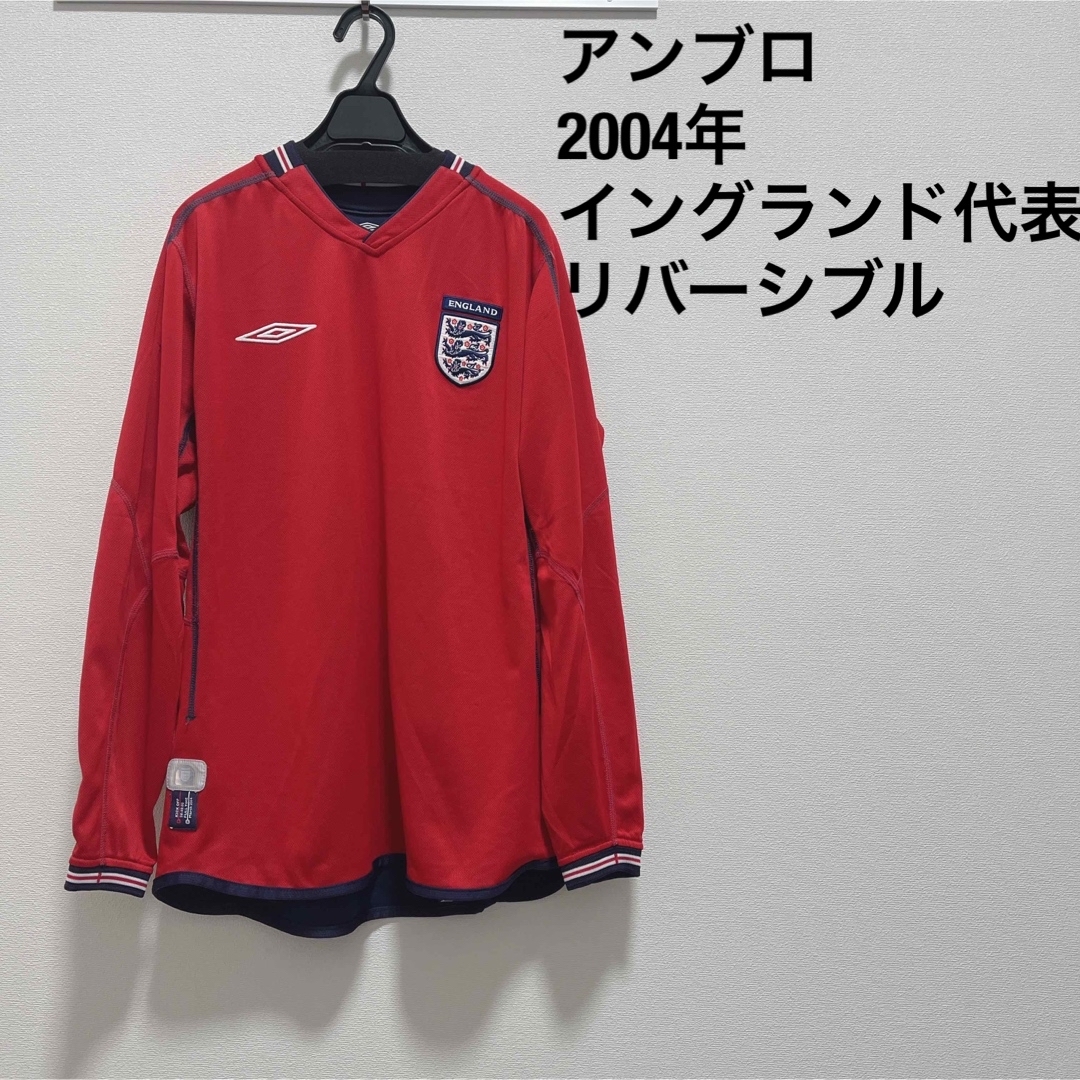 イングランド代表 リバーシブル サッカー ユニフォーム UMBRO 2004年