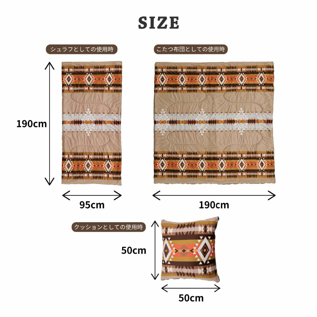 【色: レッド】萩原 3WAYクッション 寝袋 こたつ布団 レッド 約50×50 インテリア/住まい/日用品の寝具(布団)の商品写真