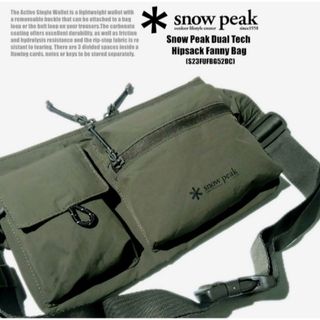 新品未使用 snowpeak スノーピーク バック 韓国輸入品 廃盤品