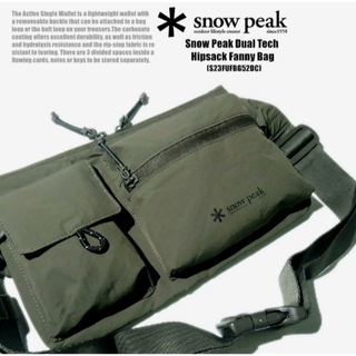 スノーピーク(Snow Peak)の新品未使用　snowpeak スノーピーク　バック　韓国輸入品　廃盤品(ショルダーバッグ)