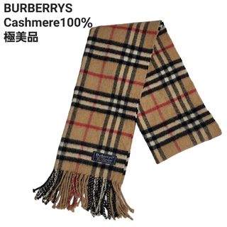 バーバリー(BURBERRY) マフラー(ベージュ系)の通販 500点以上