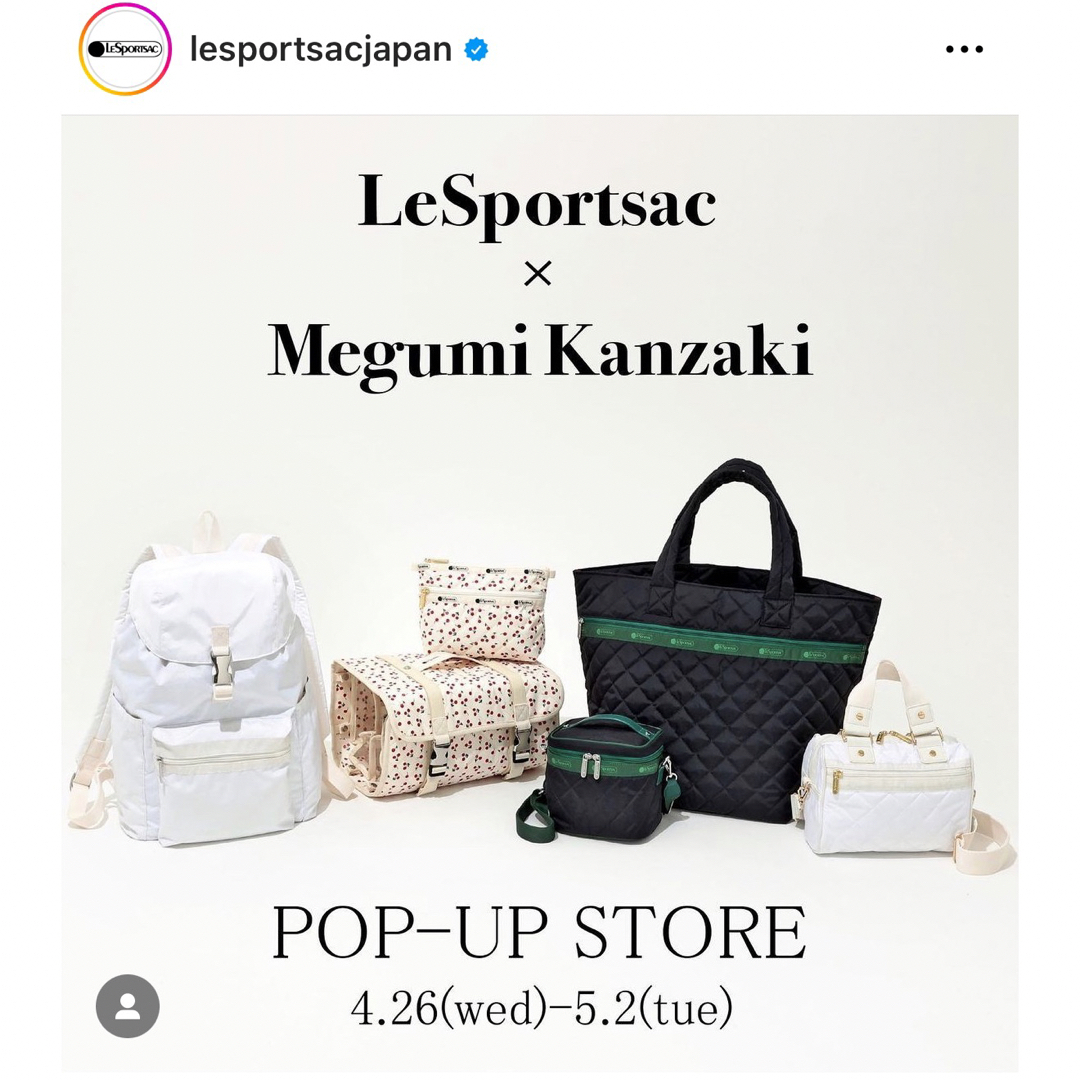 LeSportsac - 【未開封】新品未使用 レスポートサック レスポ 神崎恵