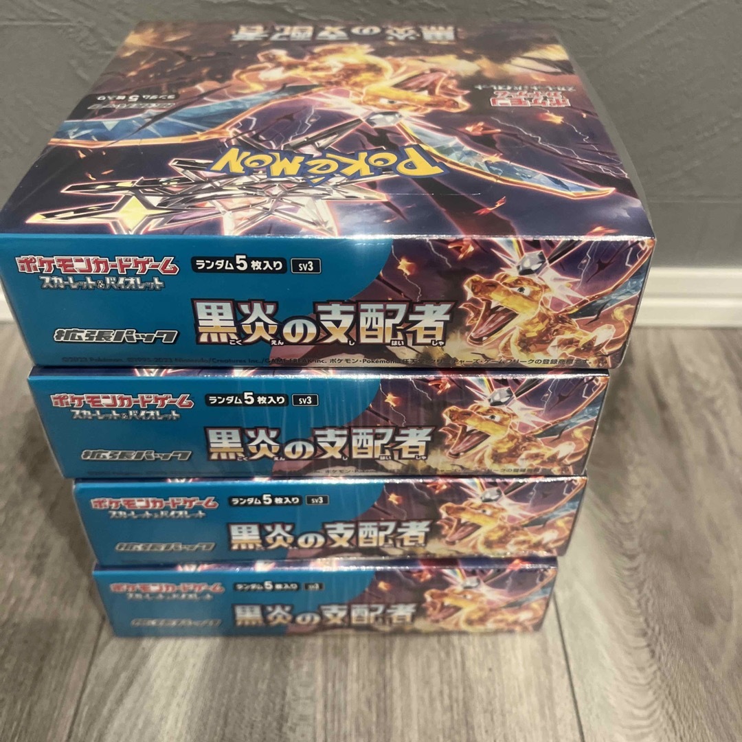 ポケモン - 黒炎の支配者 4Box (シュリンク付)単品売可:1Box8500円の