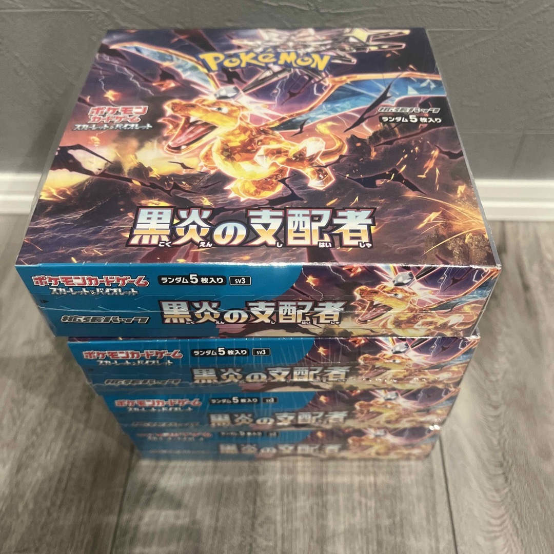 黒炎の支配者 4Box (シュリンク付)単品売可:1Box8500円-