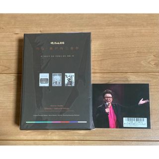 【新品未開封】錦織一清さん演出『坊っちゃん劇場』三部作のDVD BOX おまけ付(舞台/ミュージカル)