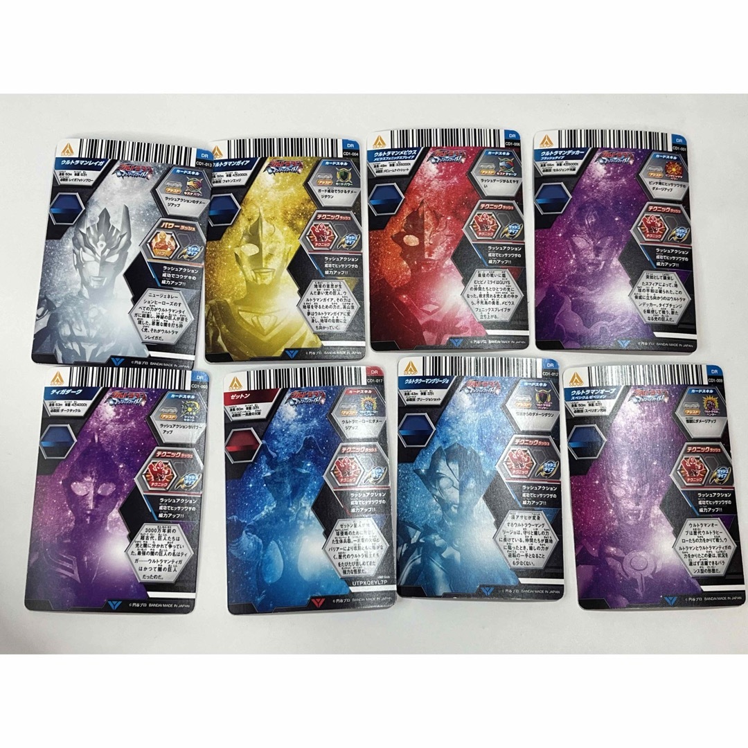 DXウルトラディーフラッシャー/ウルトラディメンションカードセット DXウルトラディーフラッシャー新品未開封&DXウルトラディメンションカードセット
