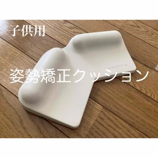 子供 姿勢 矯正 クッション 椅子用 猫背 反り 腰 反り腰 姿勢矯正 グッズ (その他)