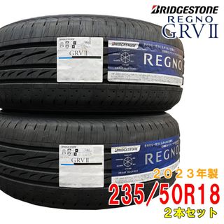 新品】ブリヂストン レグノ GRVII 235/50R18 2本組 ②-