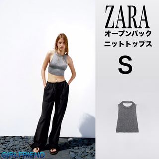 ザラ(ZARA)のZARA オープンバックニットトップス(カットソー(半袖/袖なし))