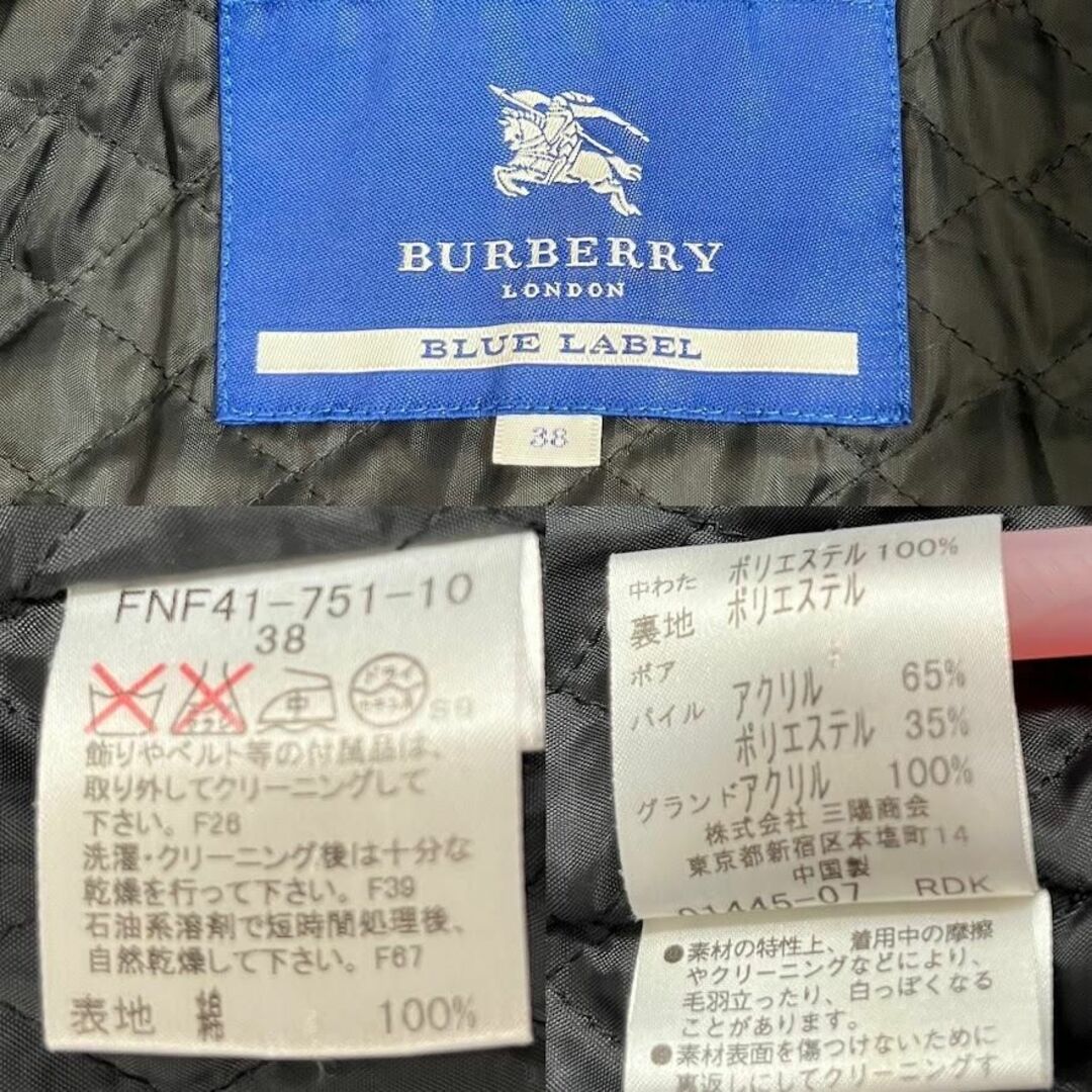 BURBERRY BLUE LABEL - バーバリーブルーレーベル ボア ロングコート