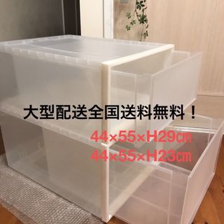 MUJI 無印良品 収納家具の通販 3,点以上   MUJI 無印良品の