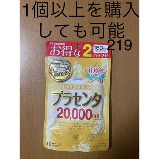 マルマン(Maruman)のプラセンタ20000プレミアム (470mg*160粒)(その他)