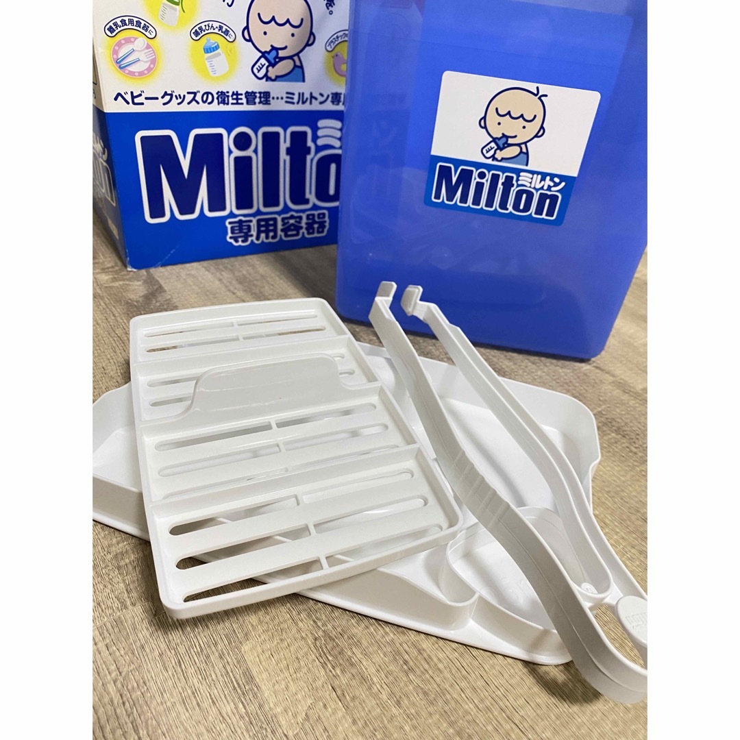 Milton(ミルトン)のミルトン　除菌専用容器セット　4L キッズ/ベビー/マタニティの洗浄/衛生用品(哺乳ビン用消毒/衛生ケース)の商品写真