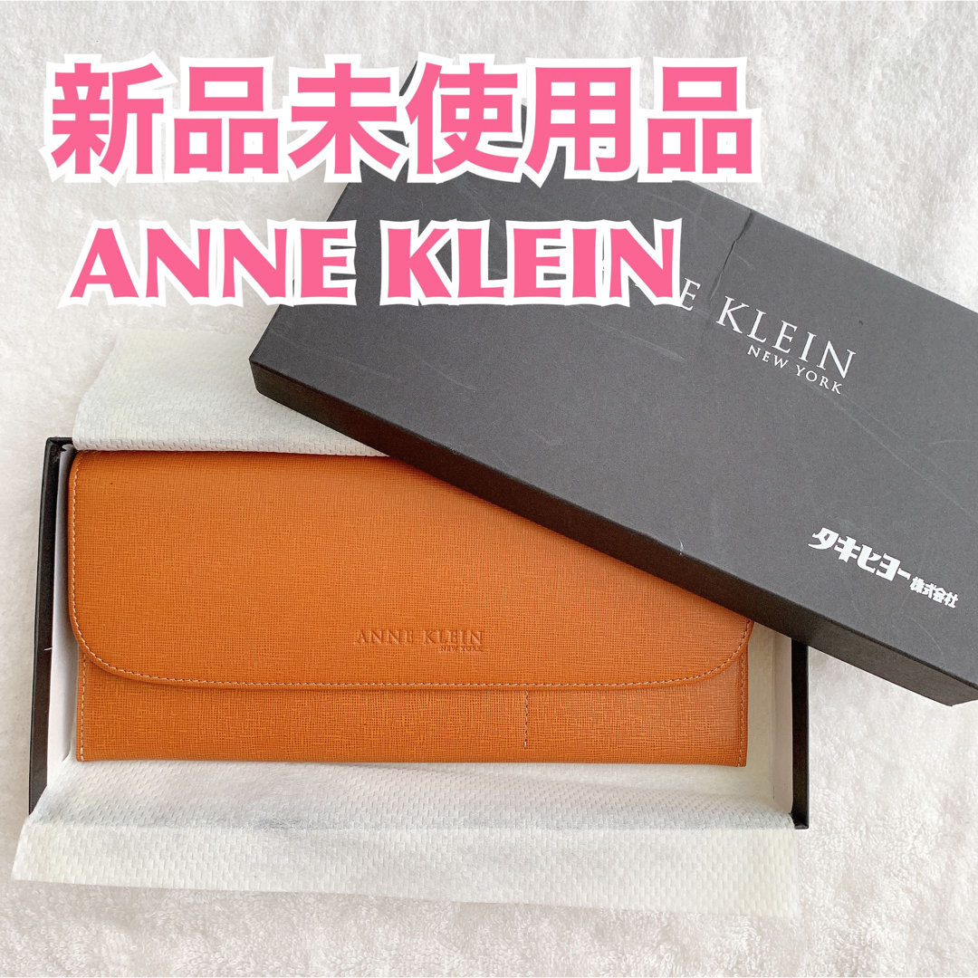 ANNE KLEIN(アンクライン)の【未使用】ANNE  KLEIN  アンクライン　パスポートケース　カードケース メンズのファッション小物(長財布)の商品写真