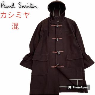 美品　ピーエスポールスミス PS Paul Smith ダッフルコート水牛トグル