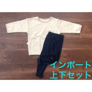 【新品送料無料❗️】もちもちプルオーバースウェットレギンス セット インポート(Tシャツ/カットソー)