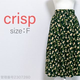 クリスプ(Crisp)のcrisp フラワープリント　小花柄総プリント　ロングスカート　フレア(ロングスカート)