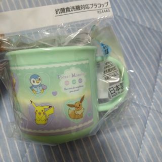 ポケモン(ポケモン)のポケモン 食洗機対応 プラコップ 新品 スケーター(キャラクターグッズ)