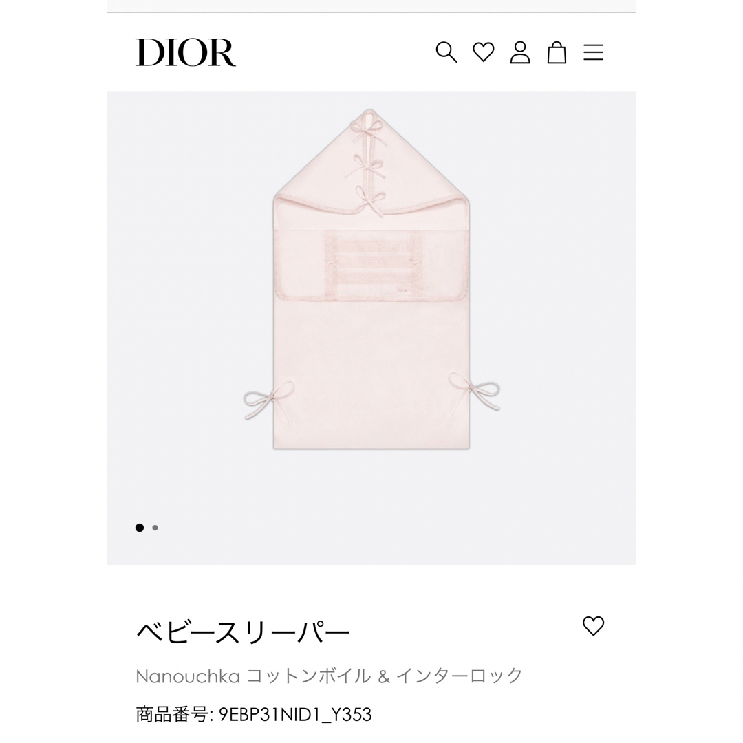 baby dior ベビーディオール　スリーパー　おくるみ