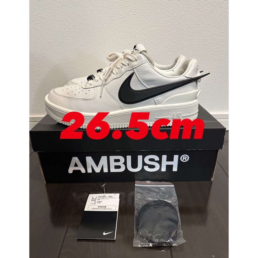 NIKE AMBUSH エアフォース1   26.5cm