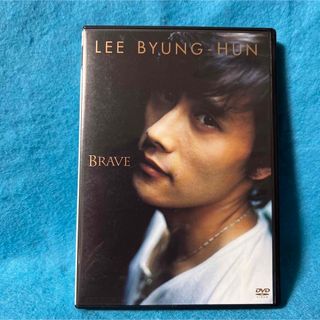 LEE BYUNG-HUN 『BRAVE』(韓国/アジア映画)