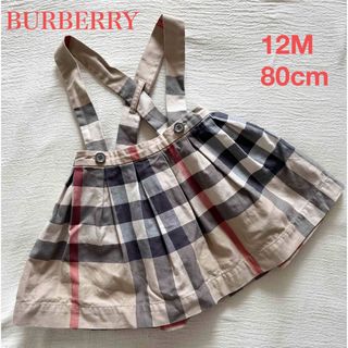 BURBERRY - BURBERRY スカート 12m 80cm バーバリー チェックの通販 by ...