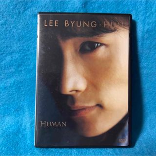 LEE BYUNG-HUN  『HUMAN』(韓国/アジア映画)