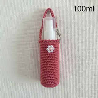 ビーズのお花　ピンクのアルコールスプレーボトルホルダー　100ml(外出用品)