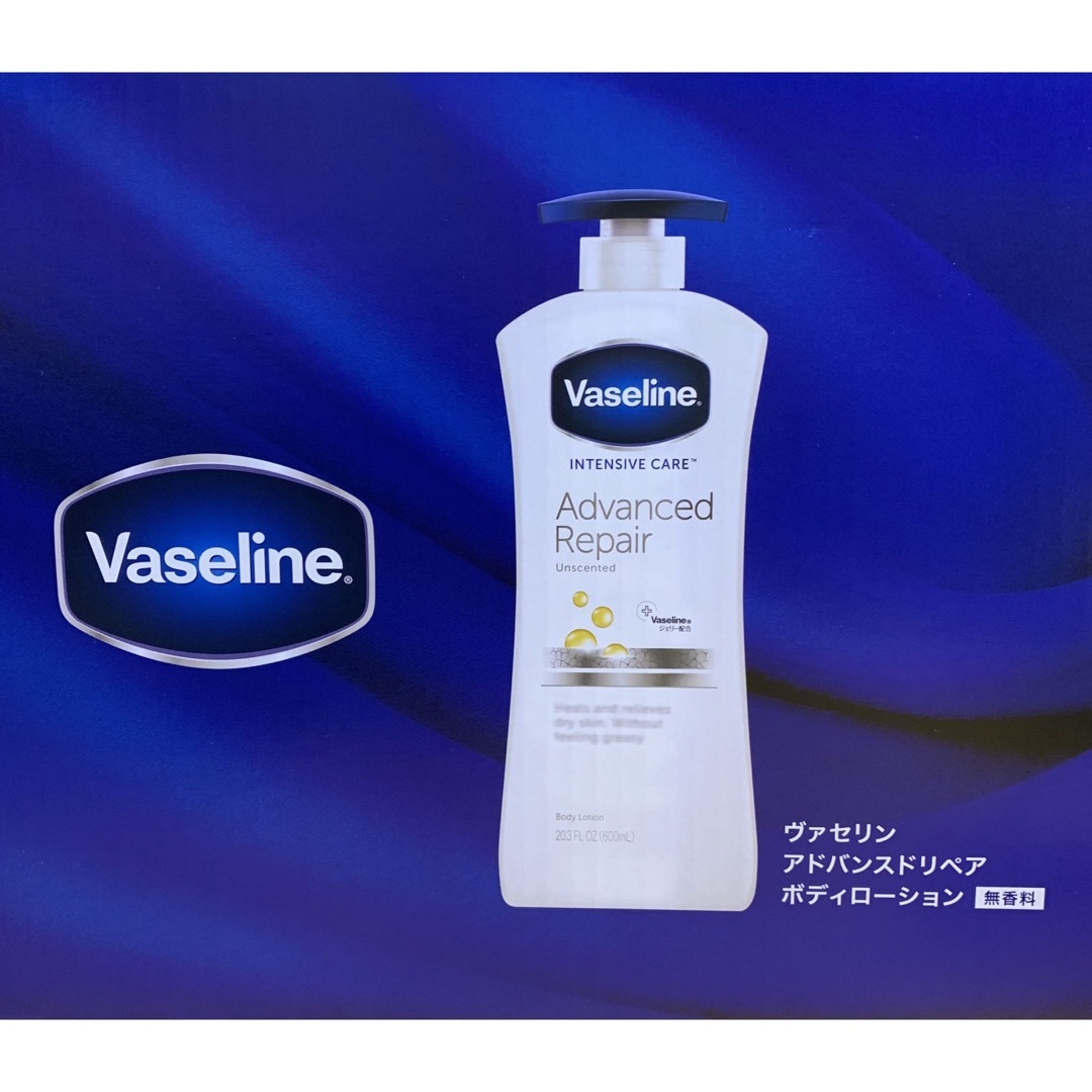 Vaseline(ヴァセリン)のヴァセリン　ワセリン　アドバンスドリペア　ボディローション　295ml×4本 コスメ/美容のボディケア(ボディローション/ミルク)の商品写真