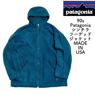 超希少！美品！Patagonia パタゴニア　シンチラ　ツートン　ブラウン