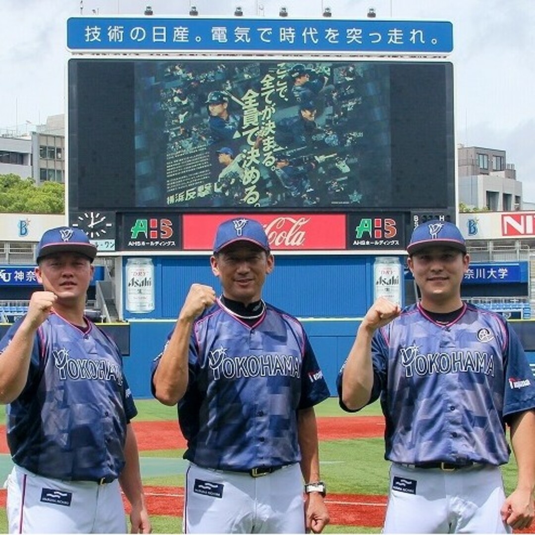 横浜DeNAベイスターズ(ヨコハマディーエヌエーベイスターズ)の【祝】横浜DeNAベイスターズx横浜F・マリノスコラボユニフォーム【CS出場】 スポーツ/アウトドアの野球(記念品/関連グッズ)の商品写真