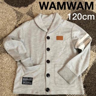 WAMWAM - ワムワム　ボタンダウン　カーディガン　ジャケット　120  グレー