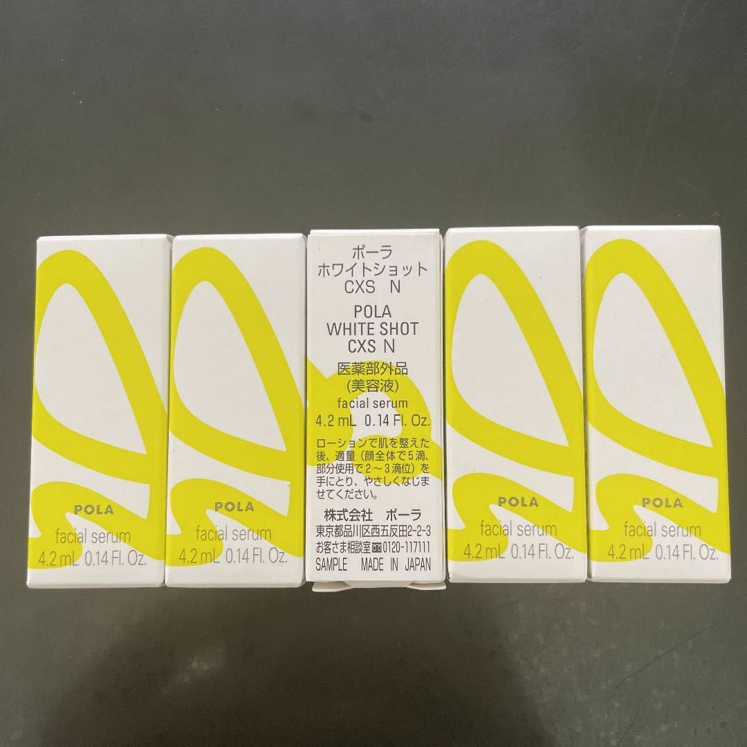 POLA 新入荷 POLA ホワイトショット CXS N 5本の通販 by